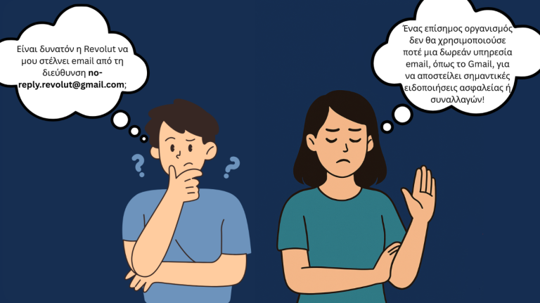 Πώς Μπορώ να Εκπαιδεύσω τους Εργαζομένους και τη Διοίκηση; — slide 4